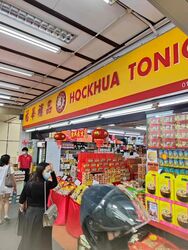 Lorong 6 Toa Payoh (D12), Shop House #435934061